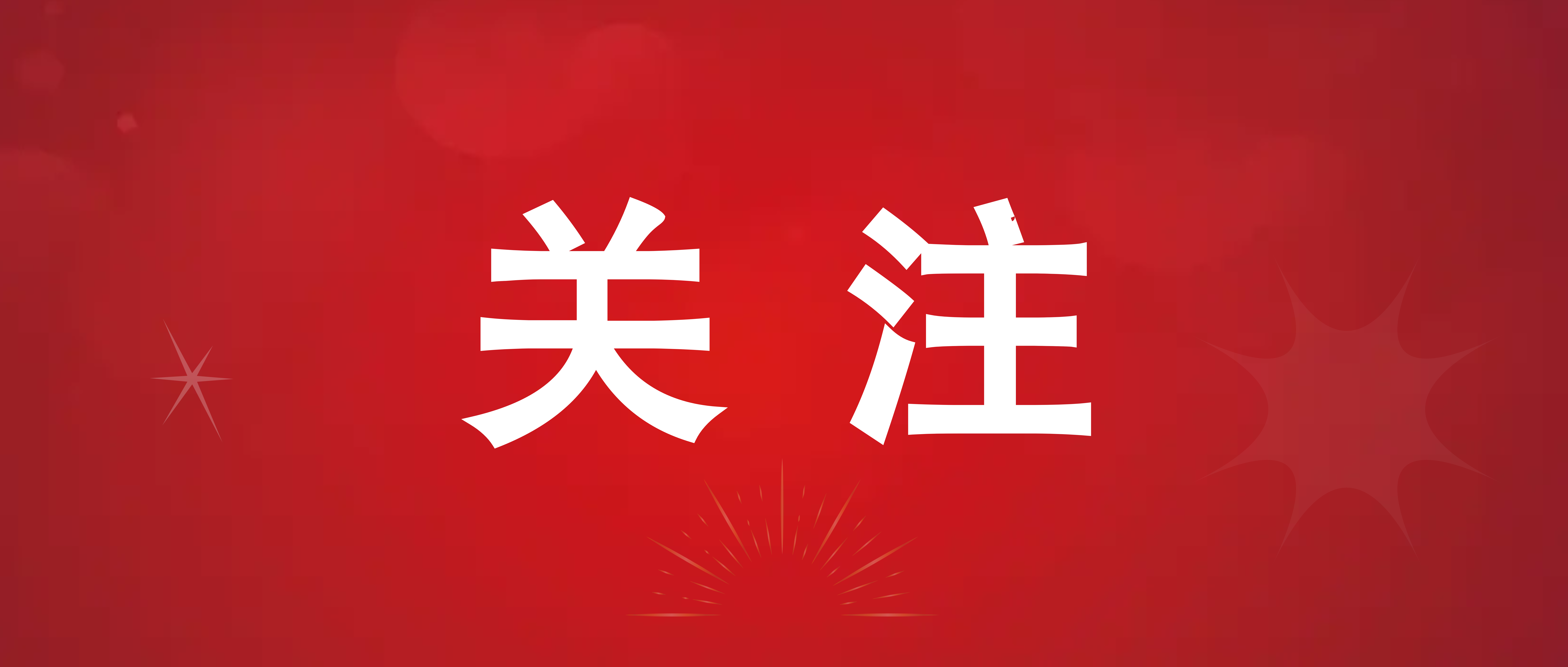 必发集团welcome接待光临(中国)官网