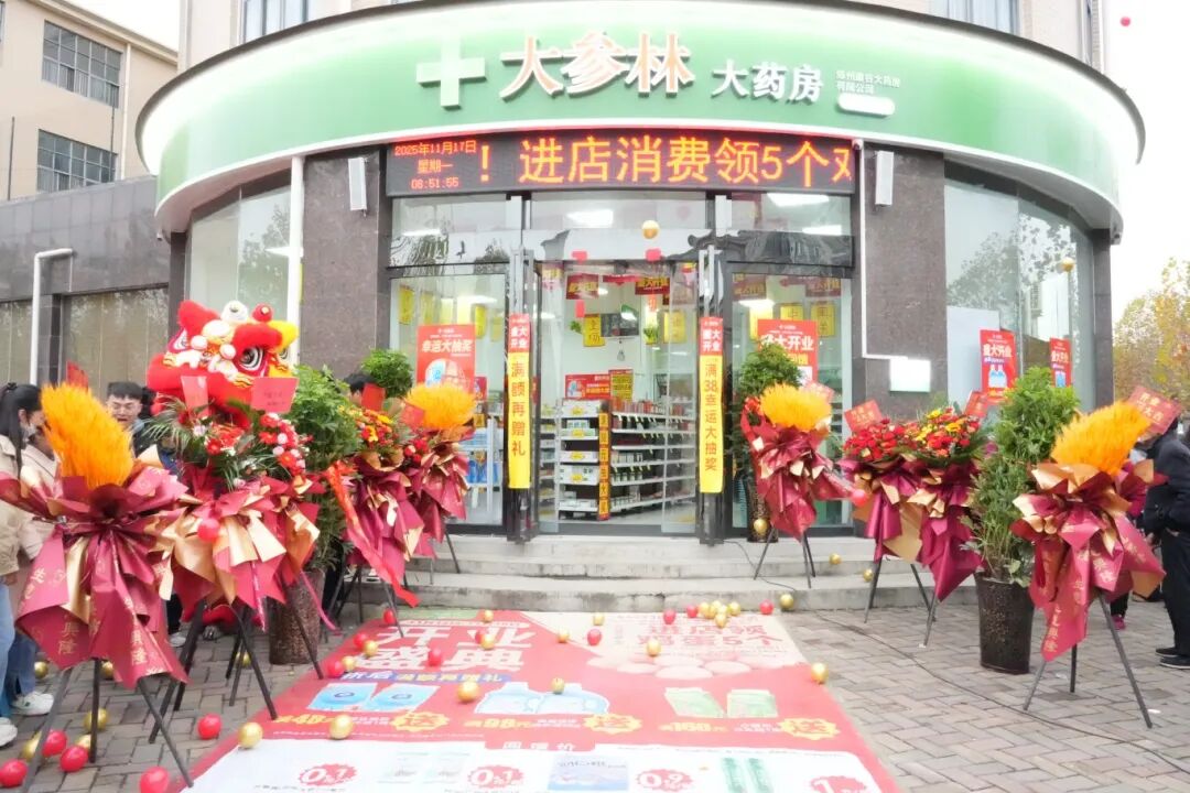 必发集团welcome接待光临(中国)官网